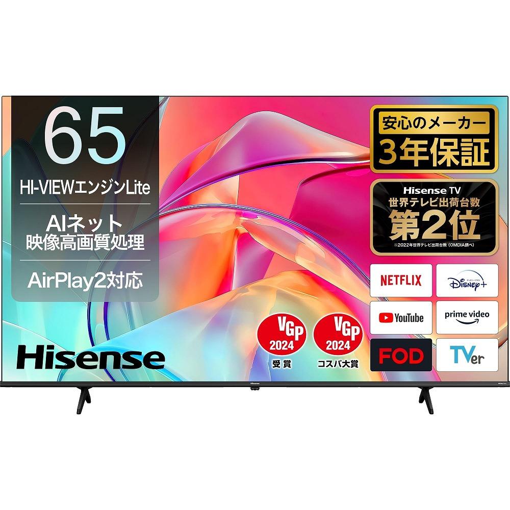 ハイセンス(65E6K) 65インチ 4K液晶スマートTV　