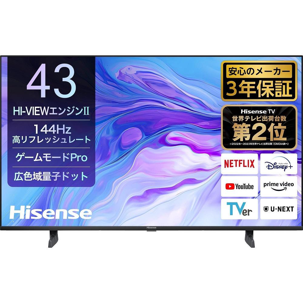 ハイセンス(43U7N) 43インチ 量子ドット4K液晶スマートTV　