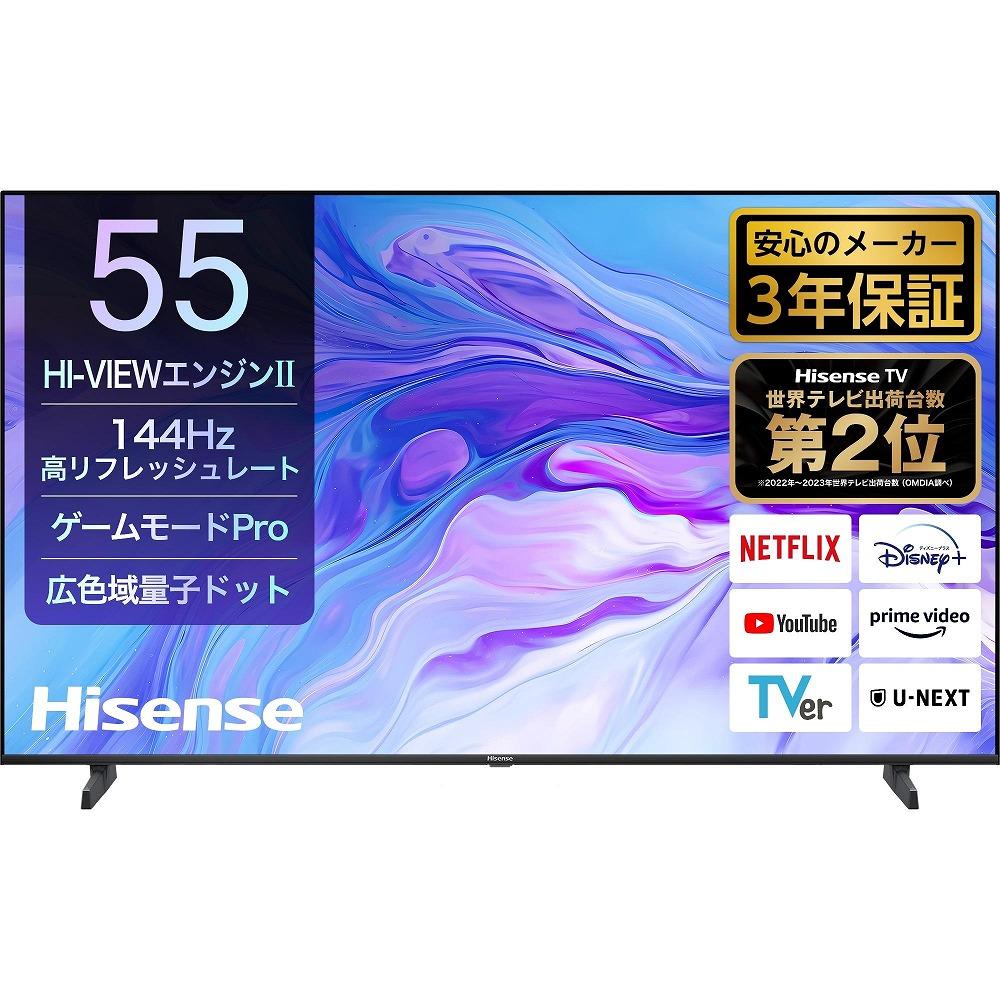 ハイセンス(55U7N) 55インチ 量子ドット4K液晶スマートTV　