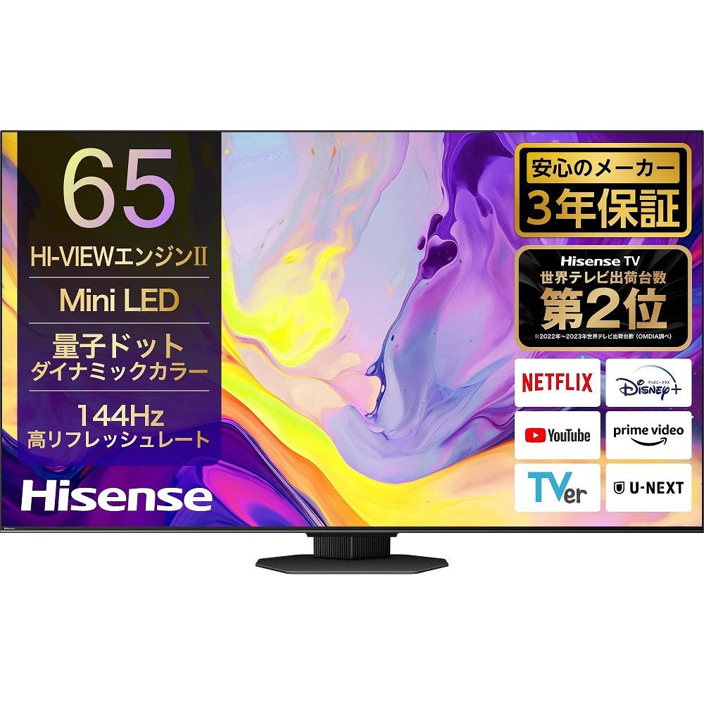 ハイセンス(65U9N) 65インチ Mini LED 4K液晶スマートTV | JTBのふるさと納税サイト [ふるぽ]