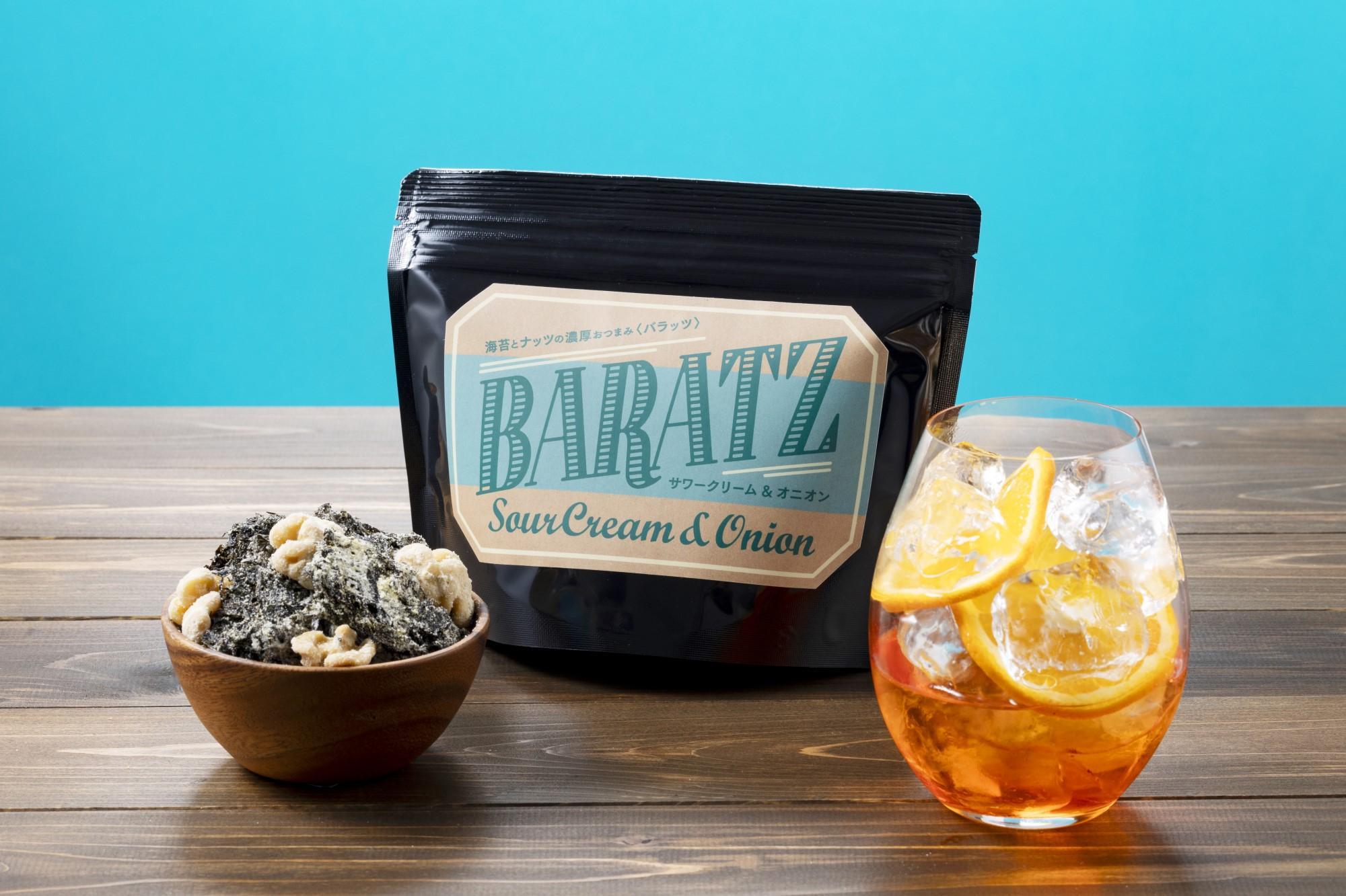 海苔とナッツの濃厚おつまみBARATZ（バラッツ） サワークリーム&オニオン 4個セット  【お菓子 スナック 菓子 おかし 食品 人気 おすすめ 】