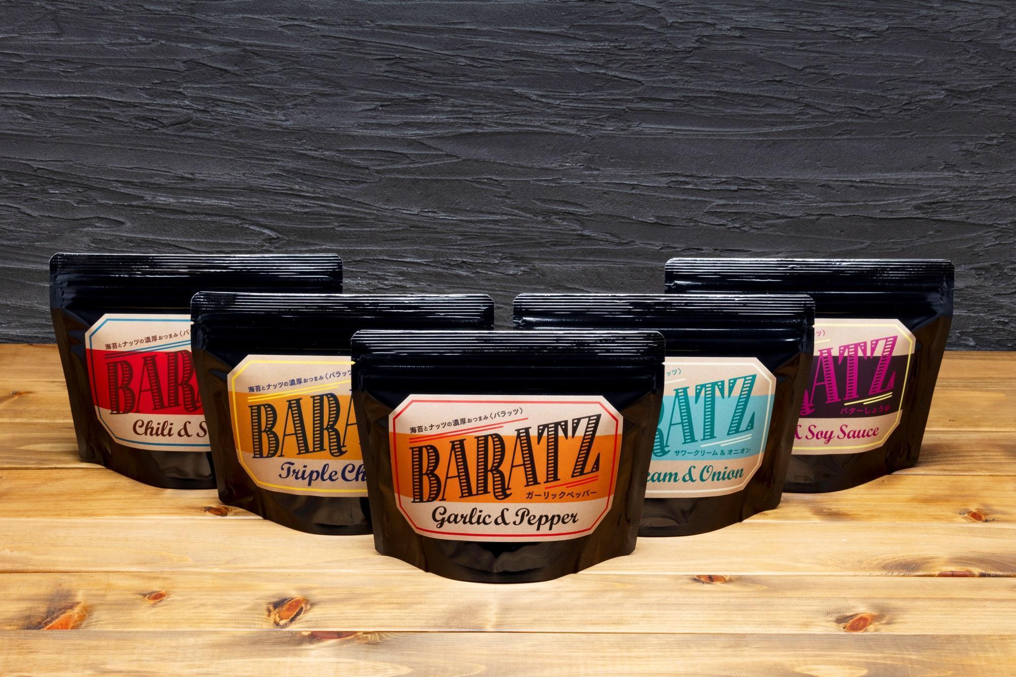 海苔とナッツの濃厚おつまみBARATZ（バラッツ） ガーリックペッパー・旨辛ごま油・3種のチーズ・バターしょうゆ・サワークリーム&オニオン 各8個セット  【お菓子 スナック 菓子 おかし 食品 人気 おすすめ 】