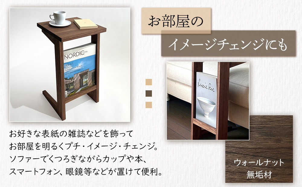 lushroom サイドテーブル ウォールナット オーク 突板 ブラック