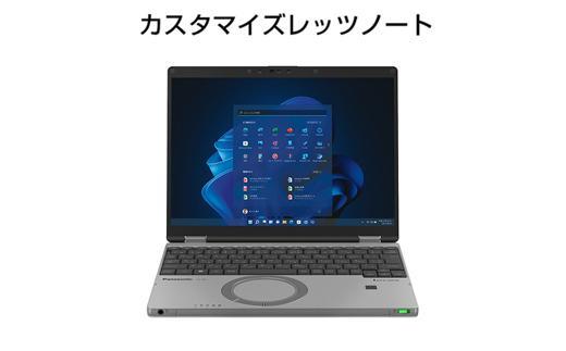 Panasonic パナソニック レッツノートQR4/カームグレイ CF-QR4TRBCP【ふるさと納税返礼品】