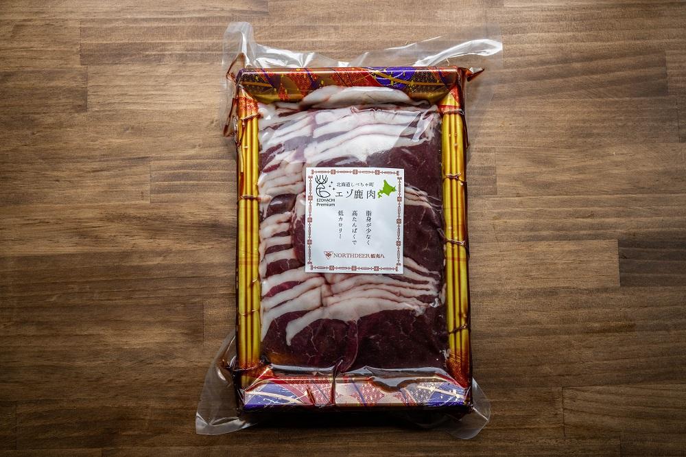 北海道 標茶町産 エゾ 鹿肉 しゃぶしゃぶ用 モモ 500g