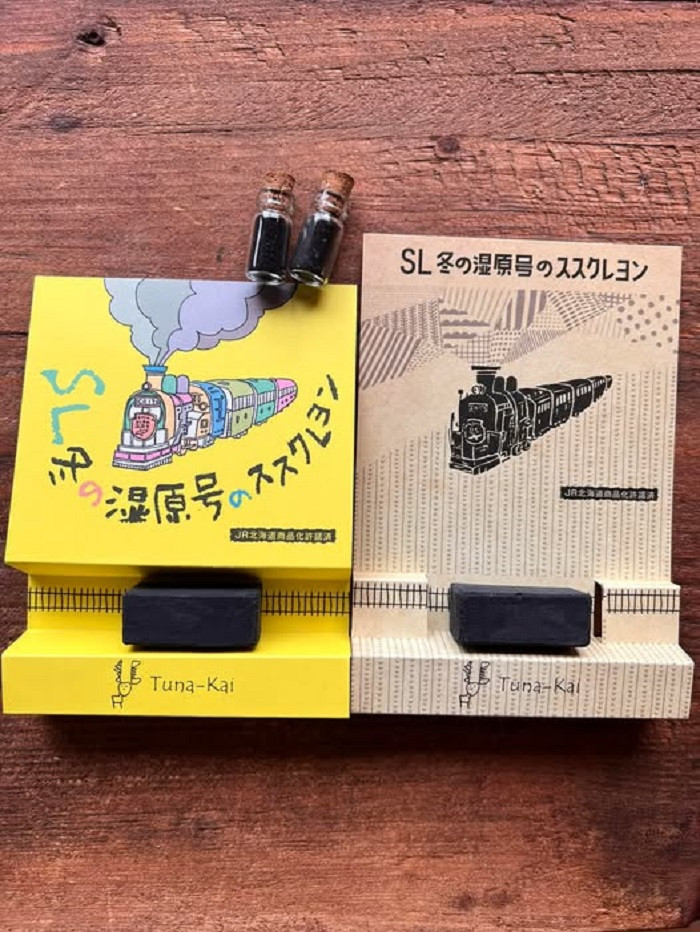 SL冬の湿原号のススクレヨン&nbsp;クレヨン