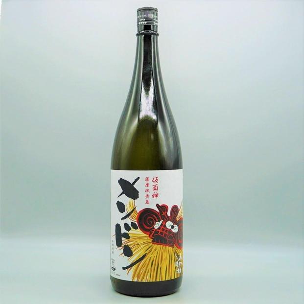 M258　焼酎みしま村・焼酎メンドン（1800ml）2種各1本飲み比べセット