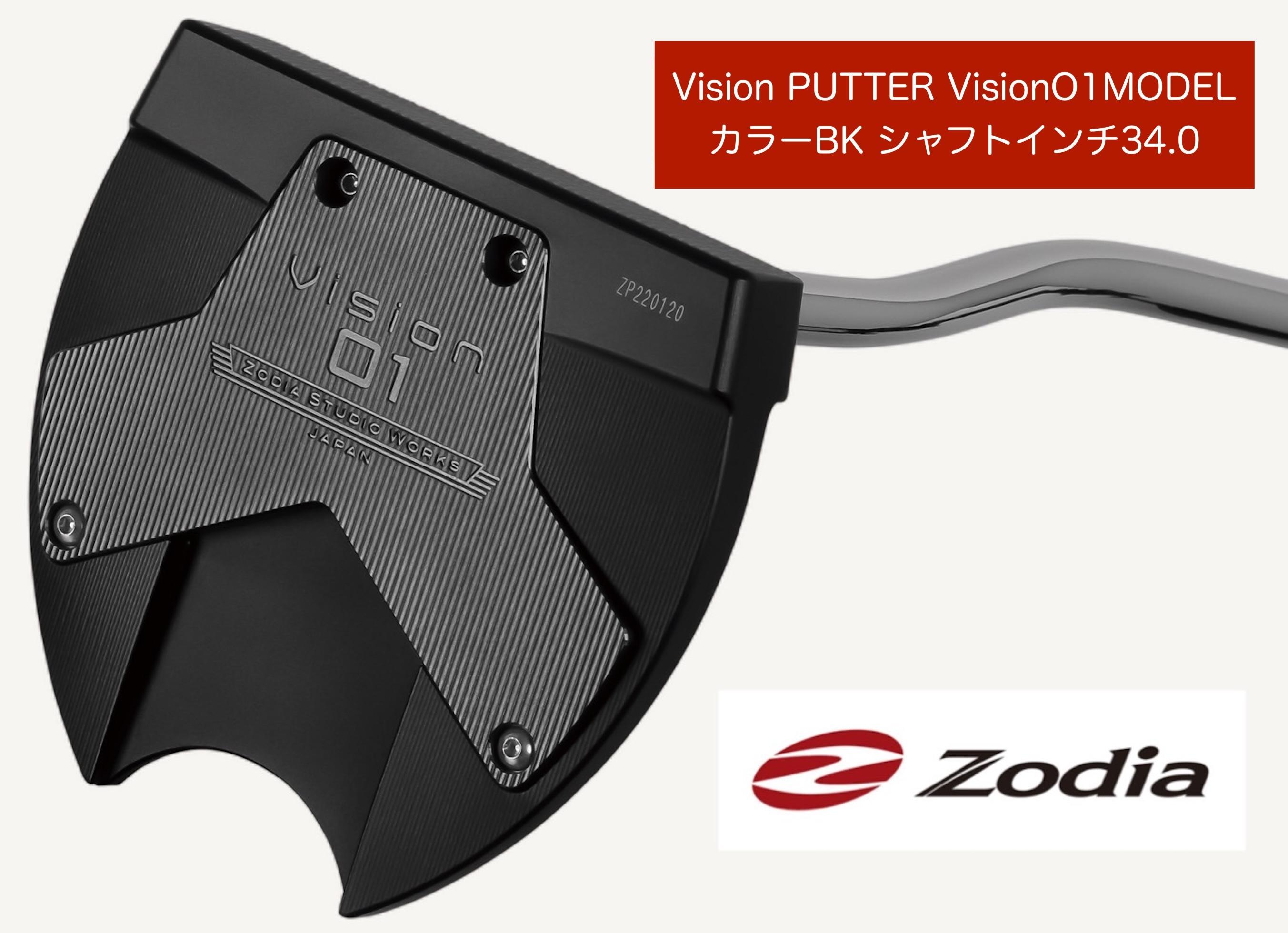 ゾディア（Zodia） パター Vision PUTTER  Vision01MODEL カラーBK シャフトインチ34.0