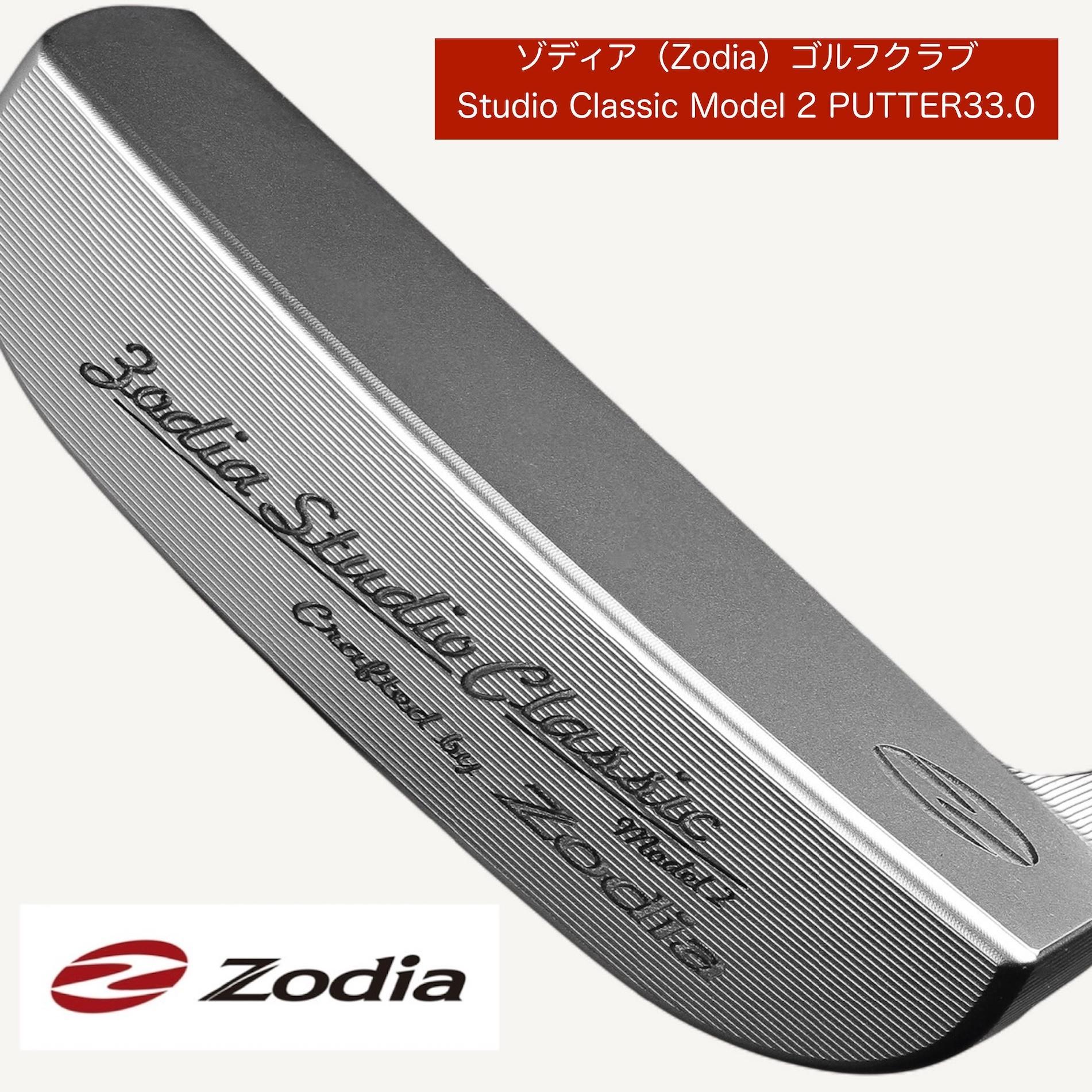 ゾディア（Zodia）ゴルフクラブ Studio Classic Model 2 PUTTER シャフトインチ33.0 | JTBのふるさと納税サイト  [ふるぽ]