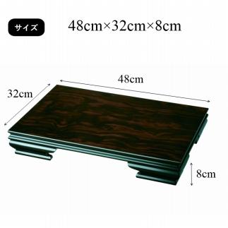 花台（紫檀）と花器 【花台】木製 わらび 紫丹調 16号☆飾り台 日本製