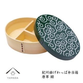 KISHU 曲げわっぱ 弁当箱 唐草 緑 紀州漆器 伝統工芸