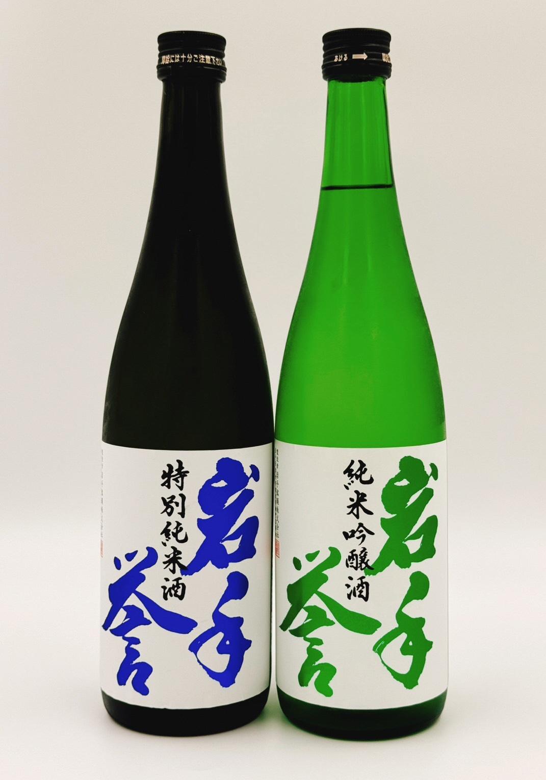 岩手誉セット(純米&純吟)720ml×2本