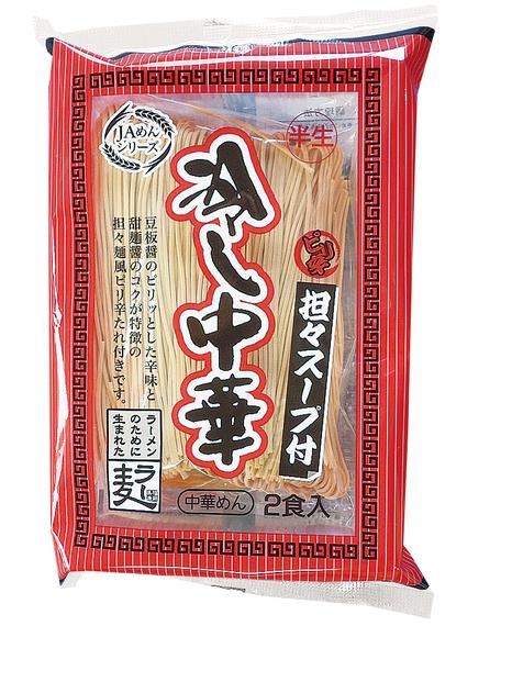 福岡県産ラー麦　冷やし中華（担々スープ付）300ｇ(2人前）×6袋【福岡県産ラー麦 冷やし中華 坦々 ピリ辛 スープ 夏 家庭用 福岡県産小麦 小麦 ふるさと納税 送料無料 DM011】