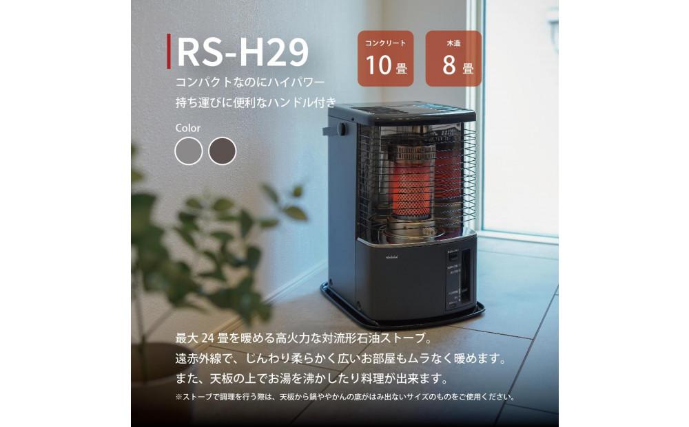 トヨトミ】反射形石油ストーブ「RS-H29(グレー )」8～10畳 | JTBのふるさと納税サイト [ふるぽ]