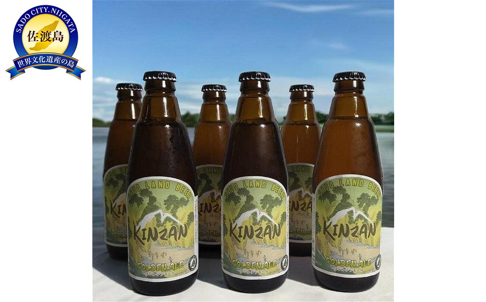 佐渡「金山」クラフトビール　350ｍｌ×６本