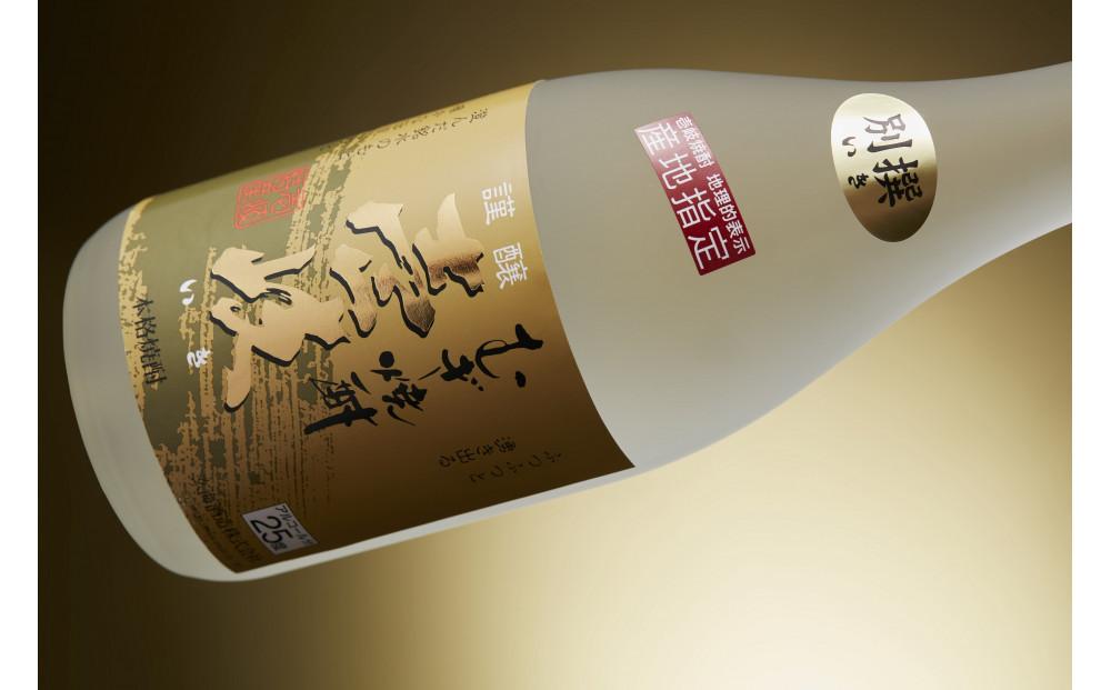 壱岐焼酎 栄慶 本格焼酎 26度 専用箱入り - メルカリ