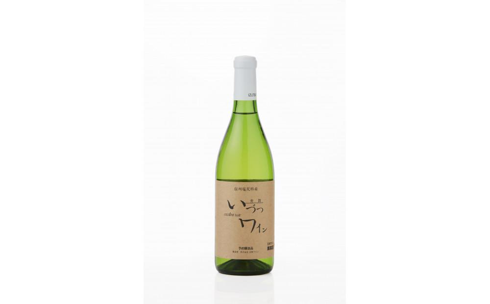 井筒ワイン 酸化防止剤無添加 井筒ナイヤガラ 白甘口 720ml 2本セット 発売元 株式会社片山