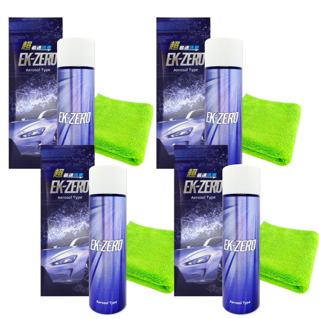 EK-ZERO　水無しで洗車と撥水コーティング同時施工！EK-ZERO&nbsp;Aerosol&nbsp;Type&nbsp;×4本