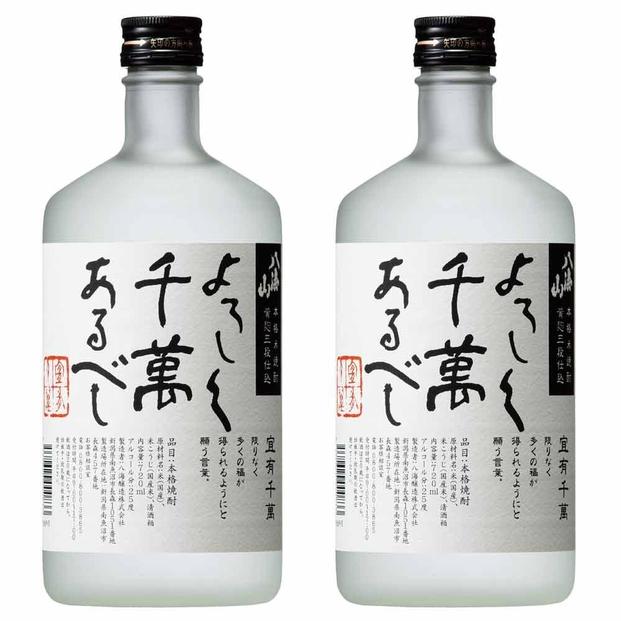 八海山 米焼酎 よろしく千萬あるべし 720ml×2本セット