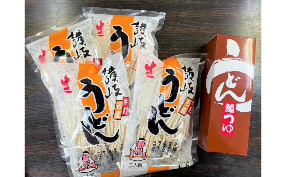 本場 手打ちさぬきうどんセット 12人前【本場 さぬき 讃岐 うどん 手打ち 生うどん 香川県 さぬき市】