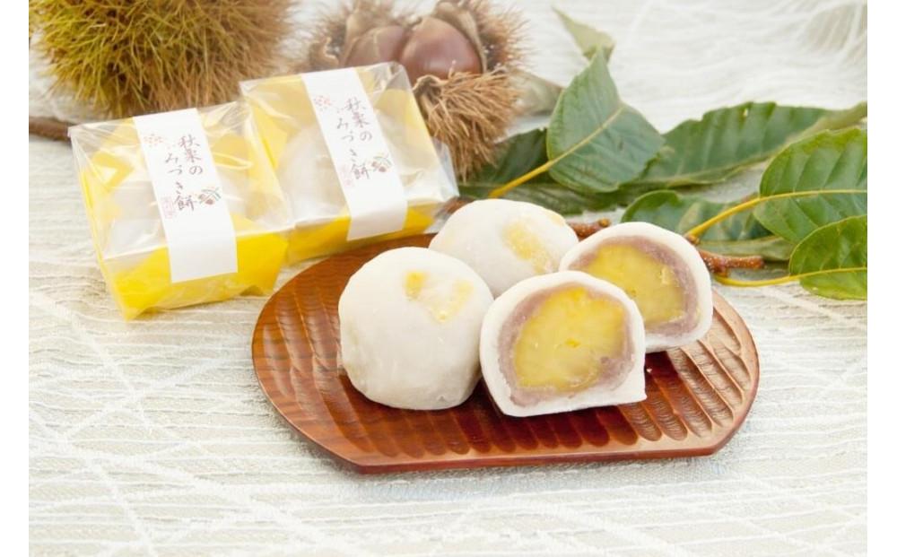 【季節限定】フルーツ大福 秋栗のみづき餅【栗 スイーツ お菓子 和菓子 さぬき市 風月堂】