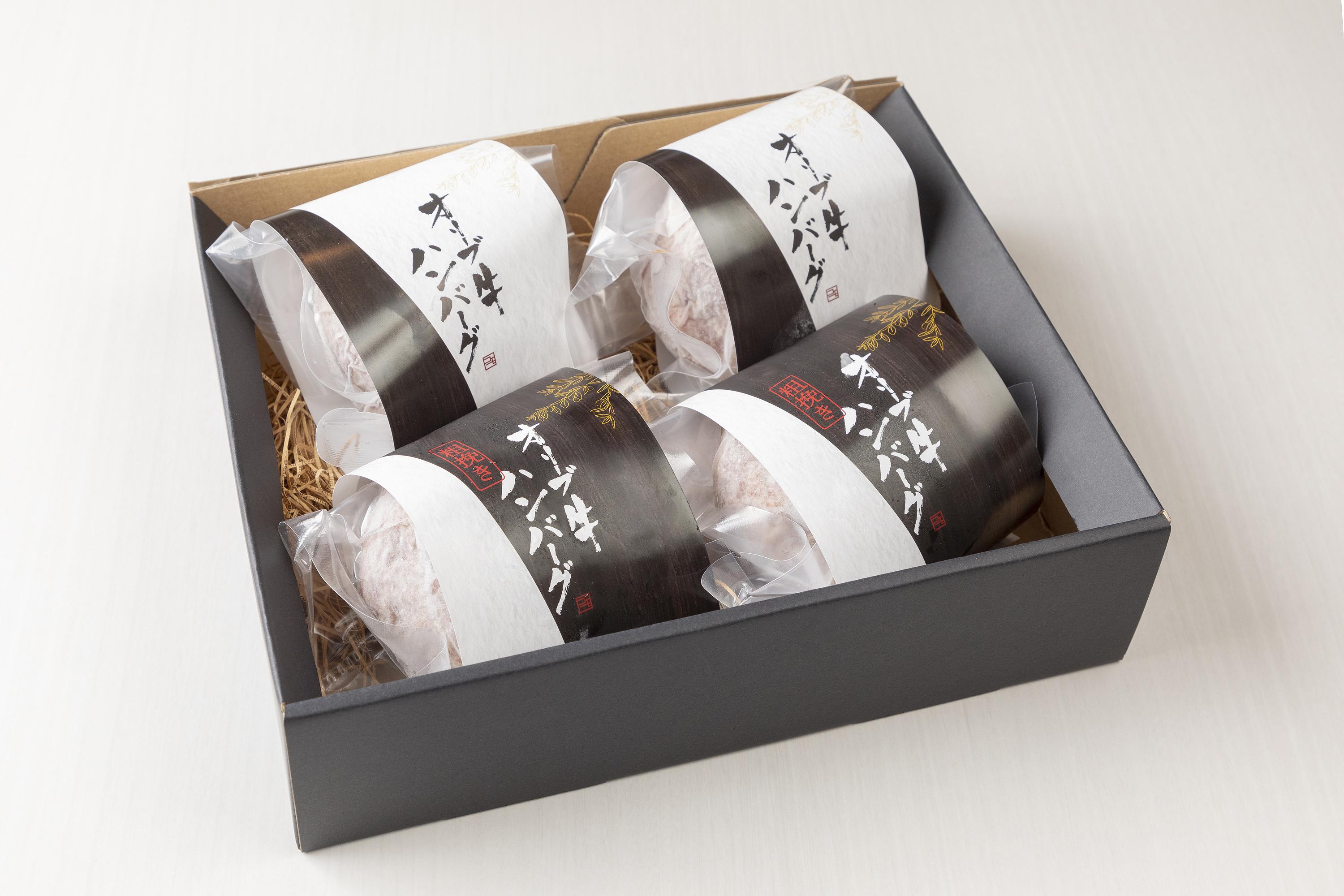 オリーブ牛 冷凍 ハンバーグセット 200g×4個 【牛肉 ハンバーグ 国産 小分け 牛肉 100％ 黒毛和牛 オリーブ牛  】