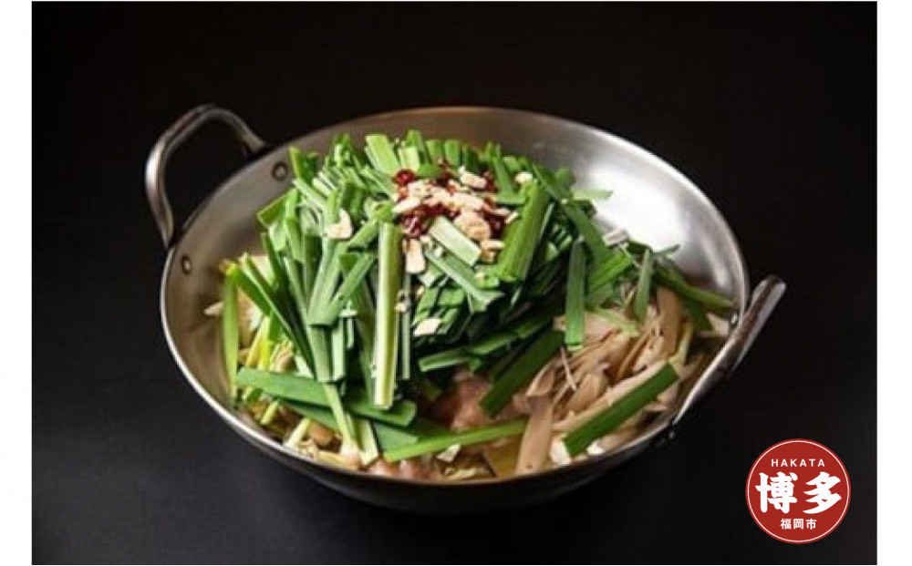 博多の名店「なごみ」の【もつ鍋（醤油味）】＋辛麹100