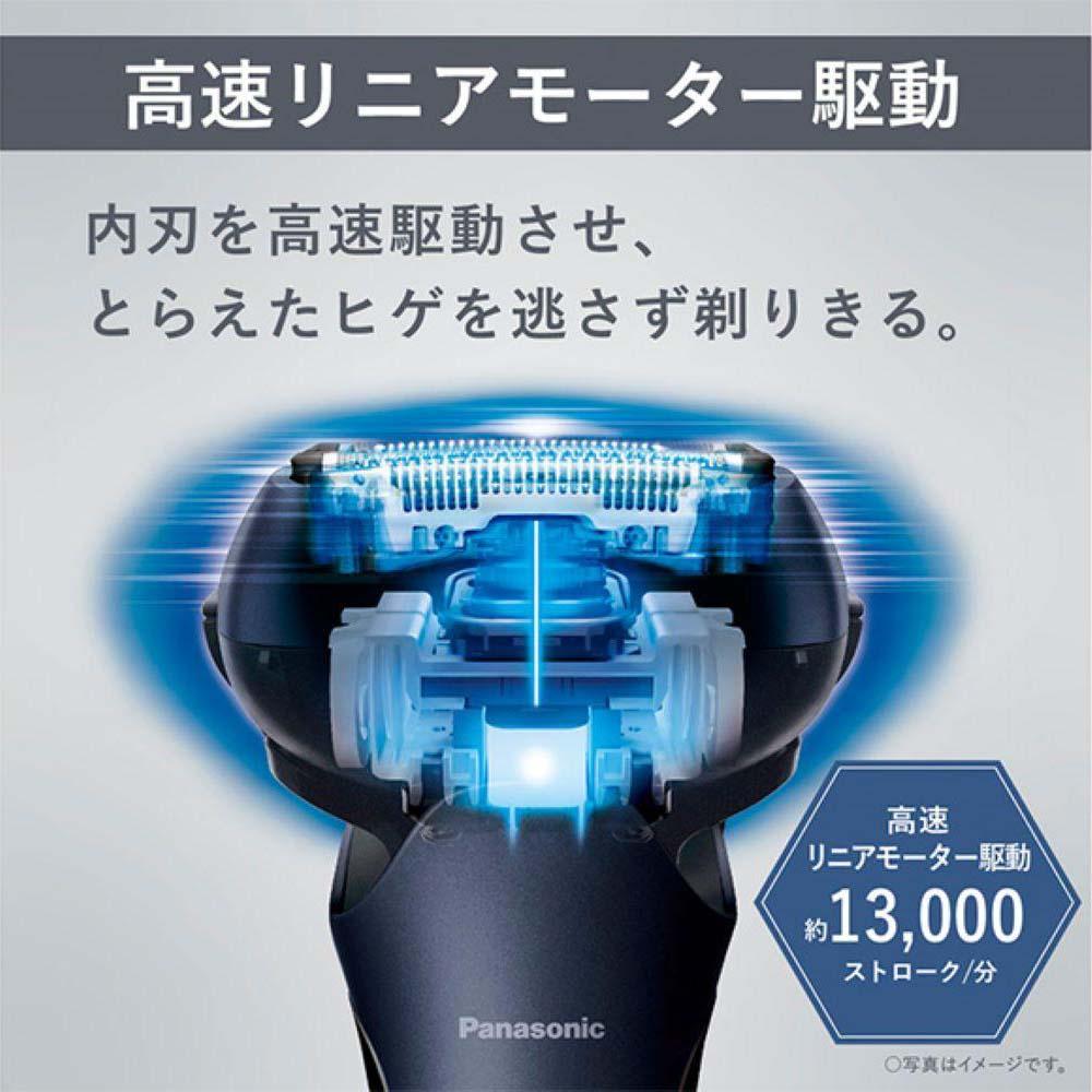 パナソニック ラムダッシュ 3枚刃 ES-L380W|Panasonic LAMDASH シェーバー 髭剃り | JTBのふるさと納税サイト [ふるぽ]