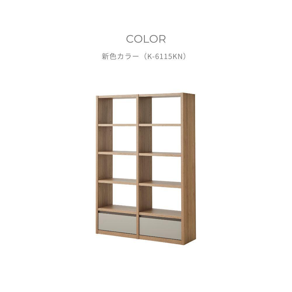 taupe&nbsp;シェルフ2列&nbsp;ハイタイプ&nbsp;(新色カラーK-6115KN)
