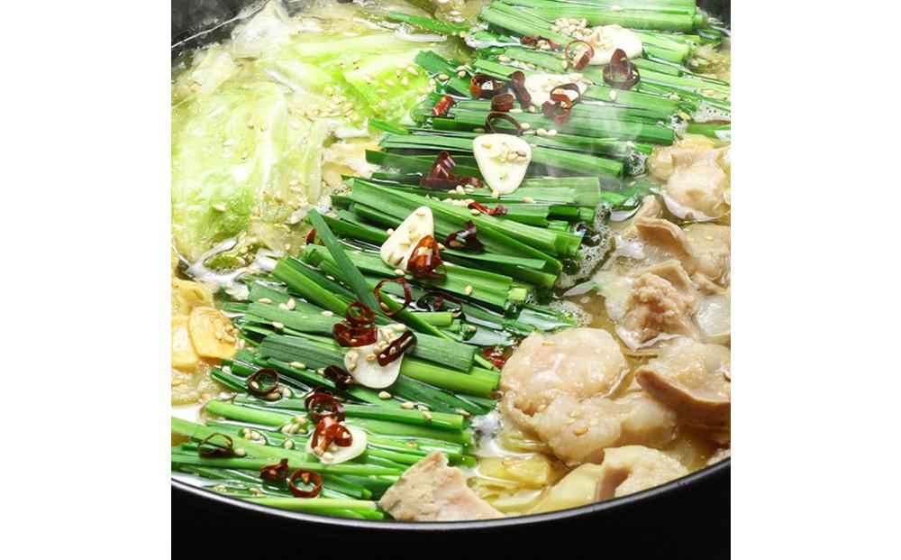 博多もつ鍋セット(九州味噌仕立て) 2～3人前 B089R