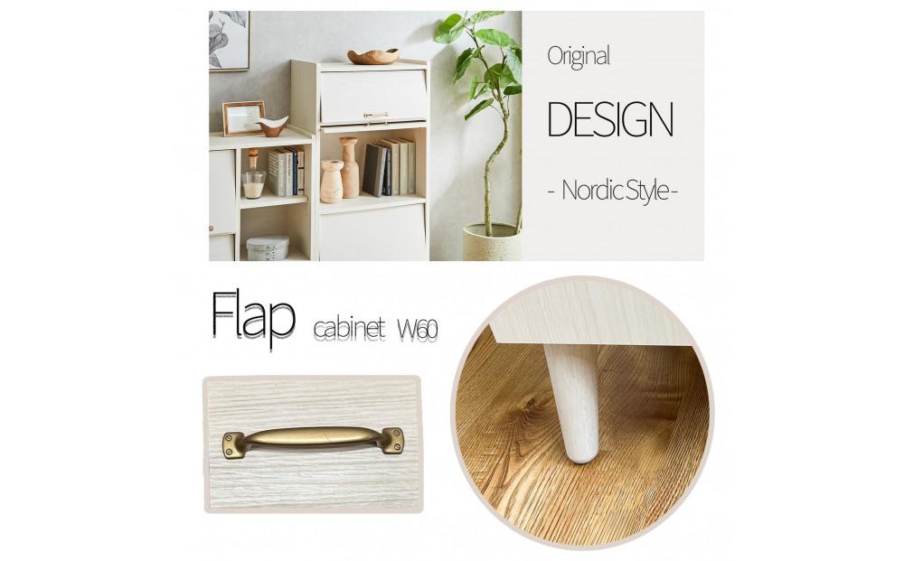 脚14cmお掃除楽々！チェスト 北欧 完成品 大容量 タンス 3段 幅60cm 高