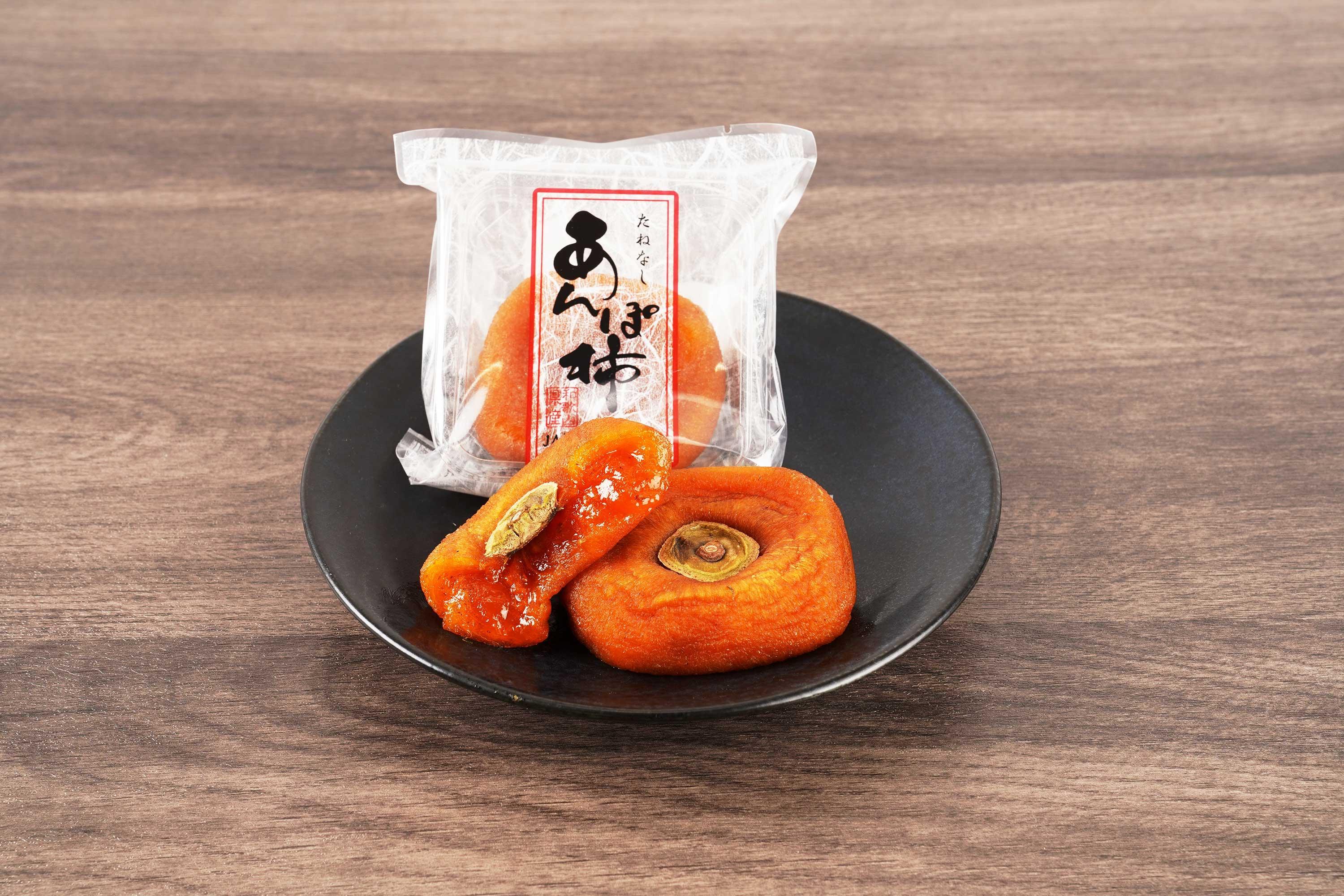 あんぽ柿 化粧箱 70g×15玉 【注文確定後７日～10日程度で発送】【KG20】