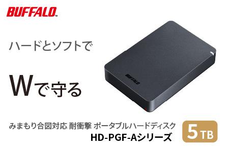 バッファロー 耐衝撃ポータブルHDD 5TB