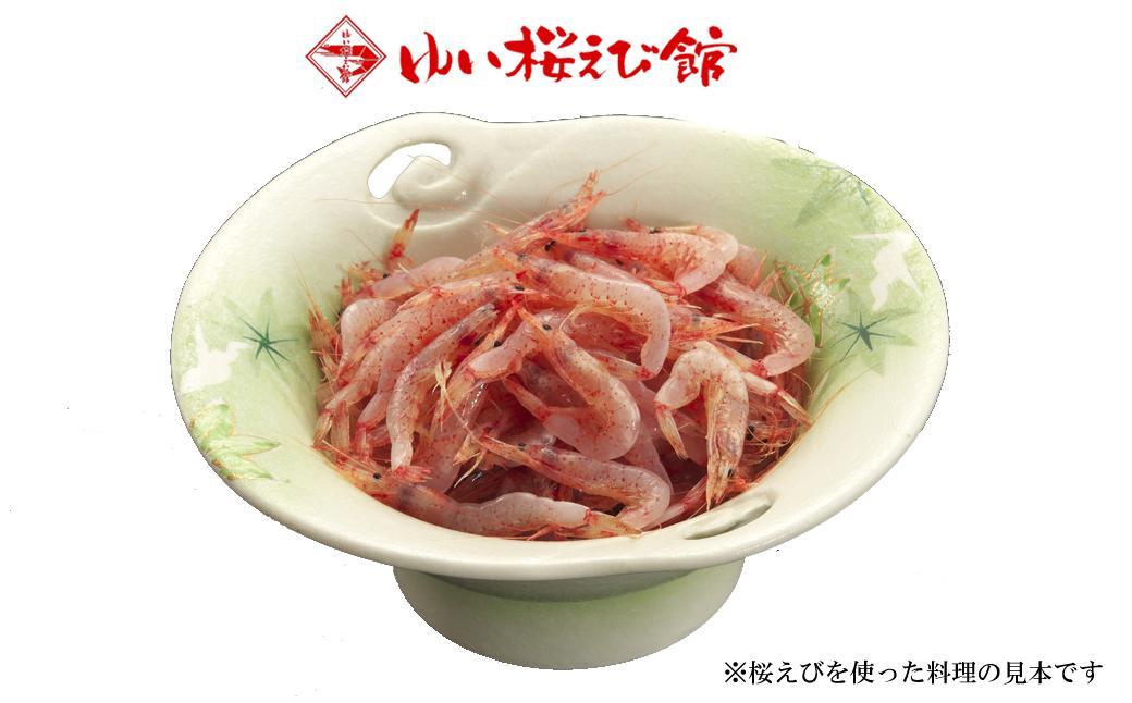 静岡特産 駿河湾産 生桜えび 100g×2【配送不可：離島】海の幸、海鮮、海産物、魚介類