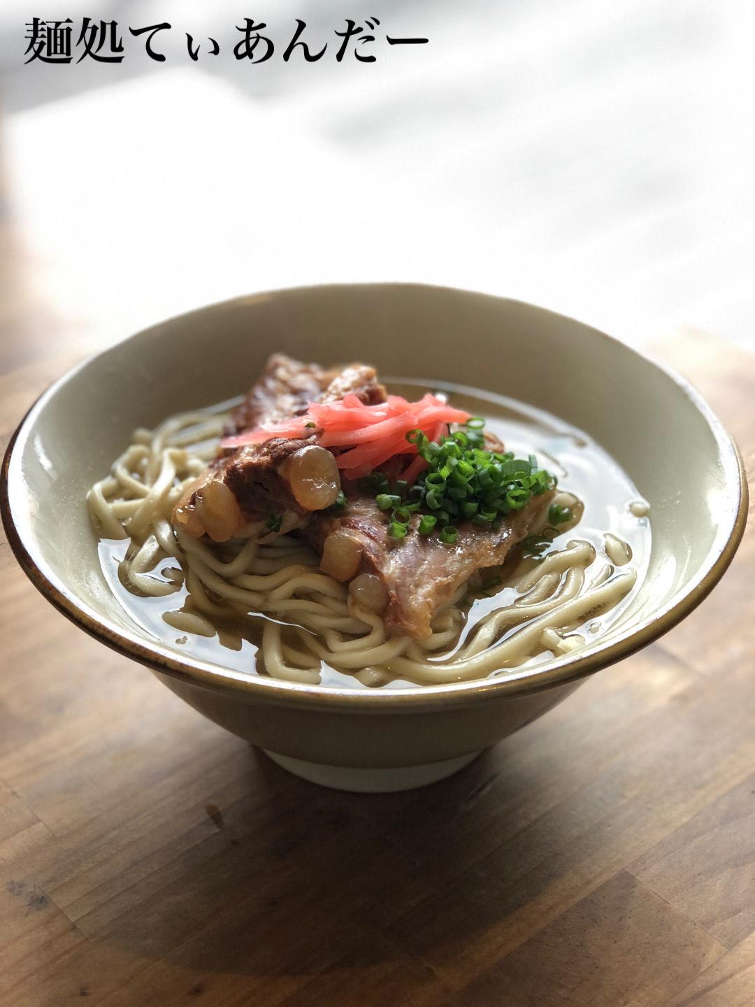 【麺処てぃあんだー監修沖縄そば】ソーキそばセット（2食×2）