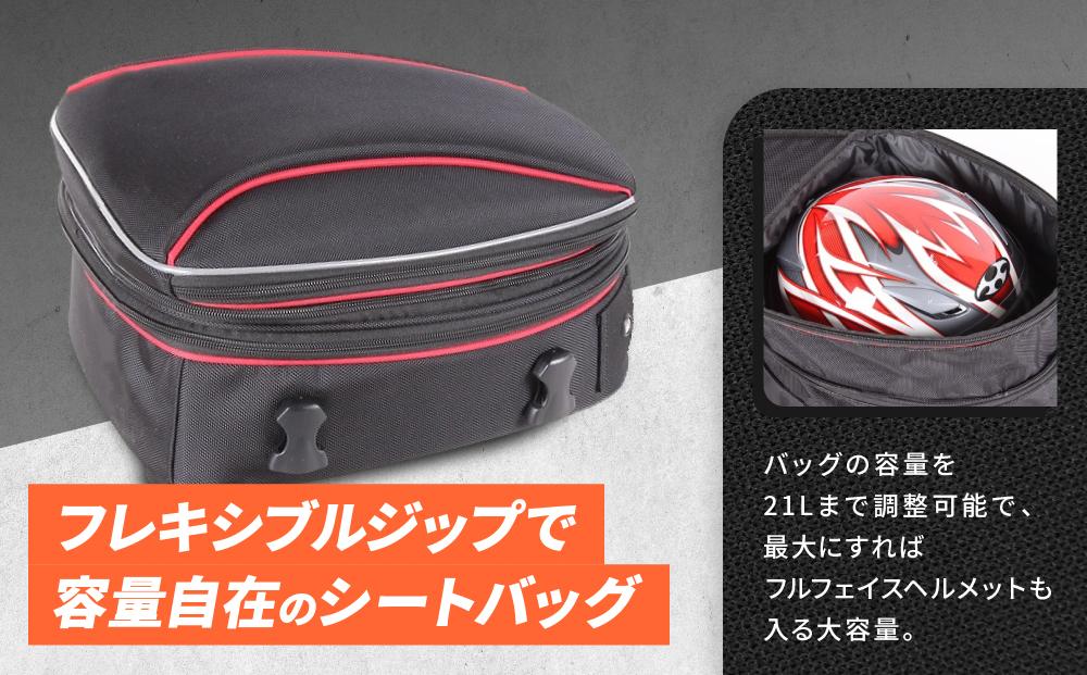 デグナー】マックス21L 容量可変式シートバッグ[NB-151]【ブラック