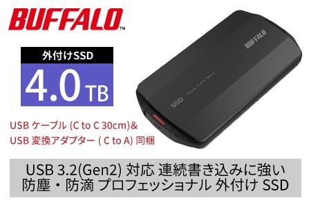 バッファローTypeA＆C MiniStation SSD 4TB