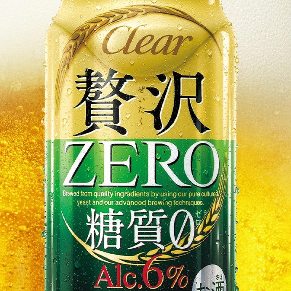 アサヒ　贅沢ゼロ缶　350ml×24本　2ケース