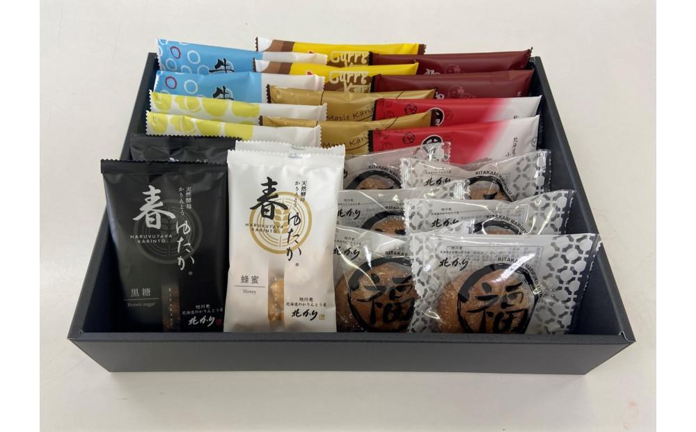 御礼用のし付き＞【最短翌日から3営業日以内発送】北海道 かりんとう