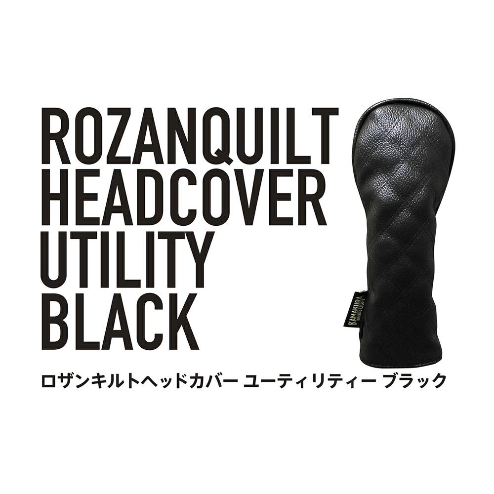 ロザンキルトヘッドカバー ユーティリティー(カラー：ブラック/番手：U2)【ゴルフ ヘッドカバー ユーティリティー 用 ミトン ロザンキルト カバー 香川 さぬき KAMAKURA HANDS CRAFT】