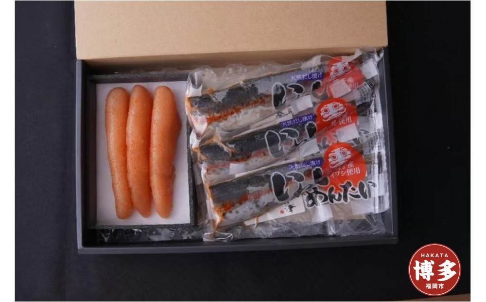 天然だし明太子（160ｇ）と鰯めんたい（3尾）Aセット【辛子明太子】