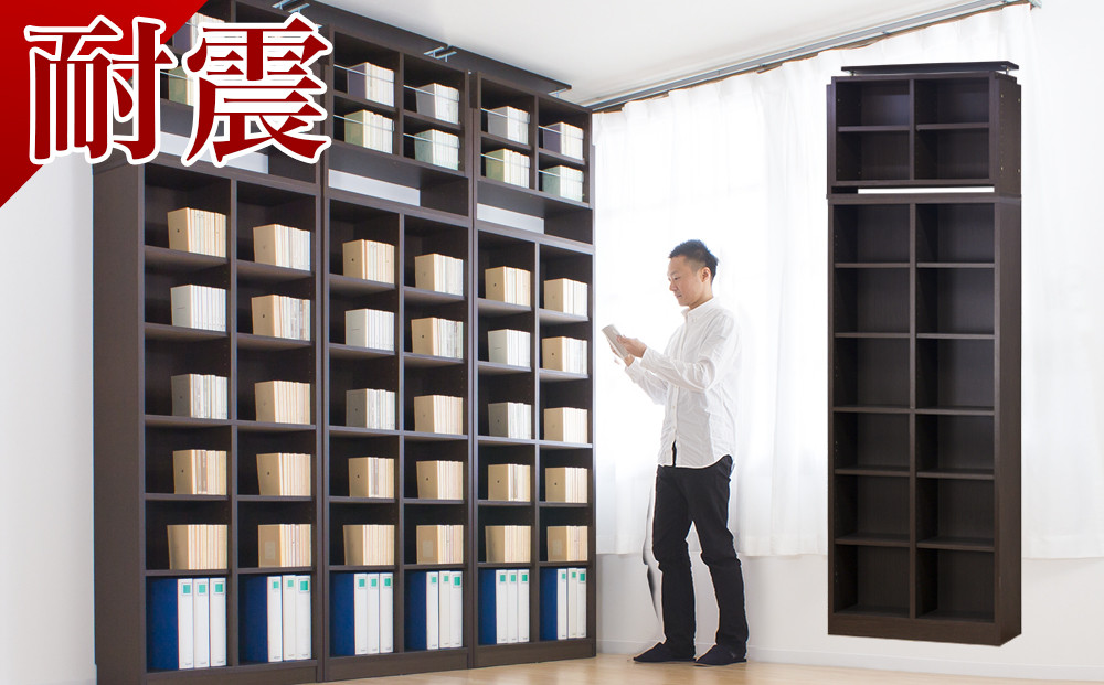 シェルフ7518 ＋ 突っ張り耐震 上置き セット ブラウン aku100447091