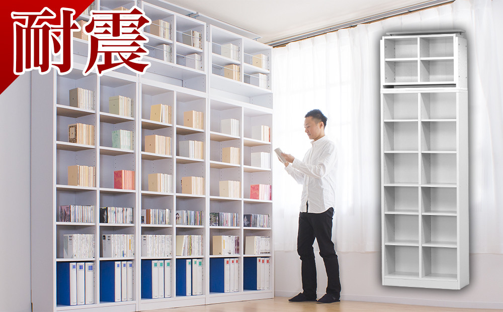 シェルフ7518 ＋ 突っ張り耐震 上置き セット ホワイト aku100447092