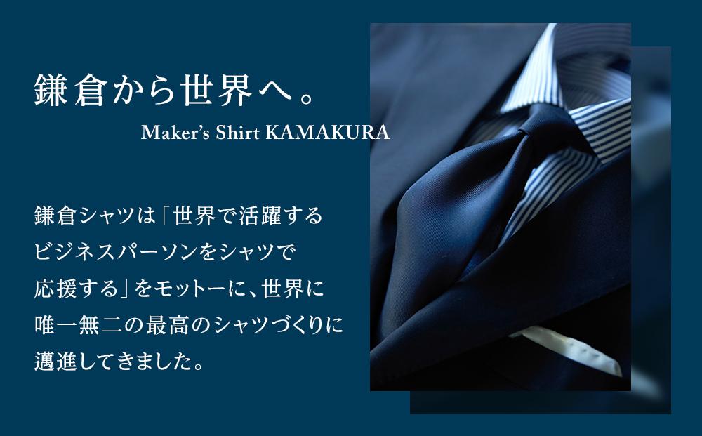 鎌倉シャツカード 25,000円分【直営店舗・オンラインショップで使用可】 | JTBのふるさと納税サイト [ふるぽ]