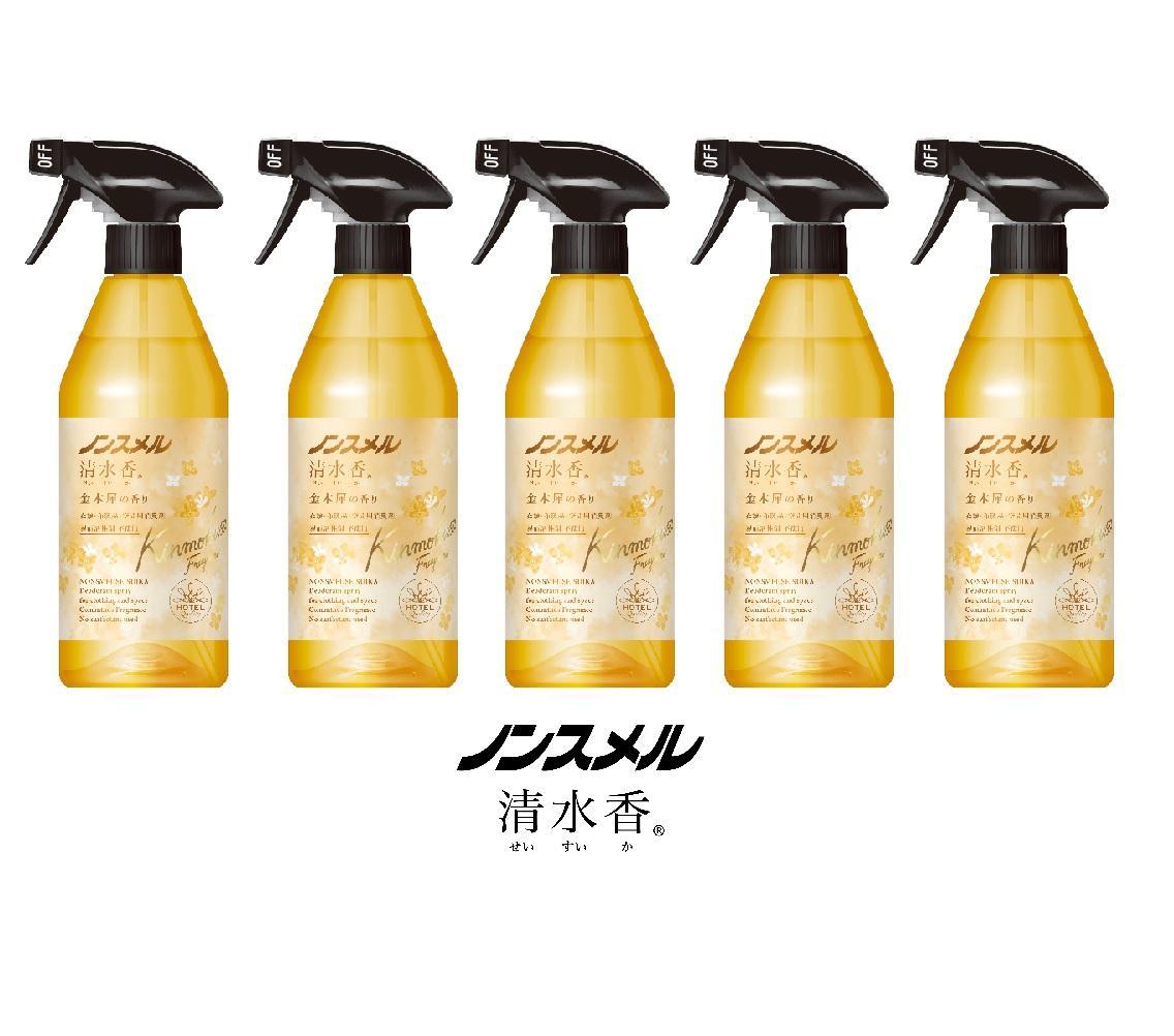ノンスメル清水香&nbsp;クリアボトル&nbsp;金木犀の香り&nbsp;5本セット