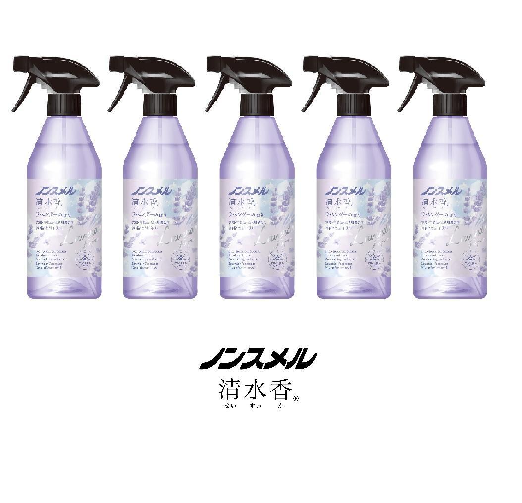 ノンスメル清水香&nbsp;クリアボトル&nbsp;ラベンダー香り&nbsp;5本セット