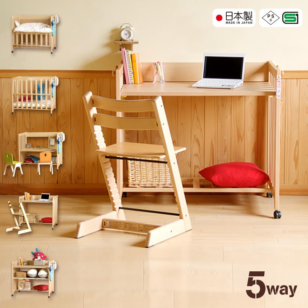 5倍使える5WAYミニベビーベッド！「ミニベッド＆デスク NA」
