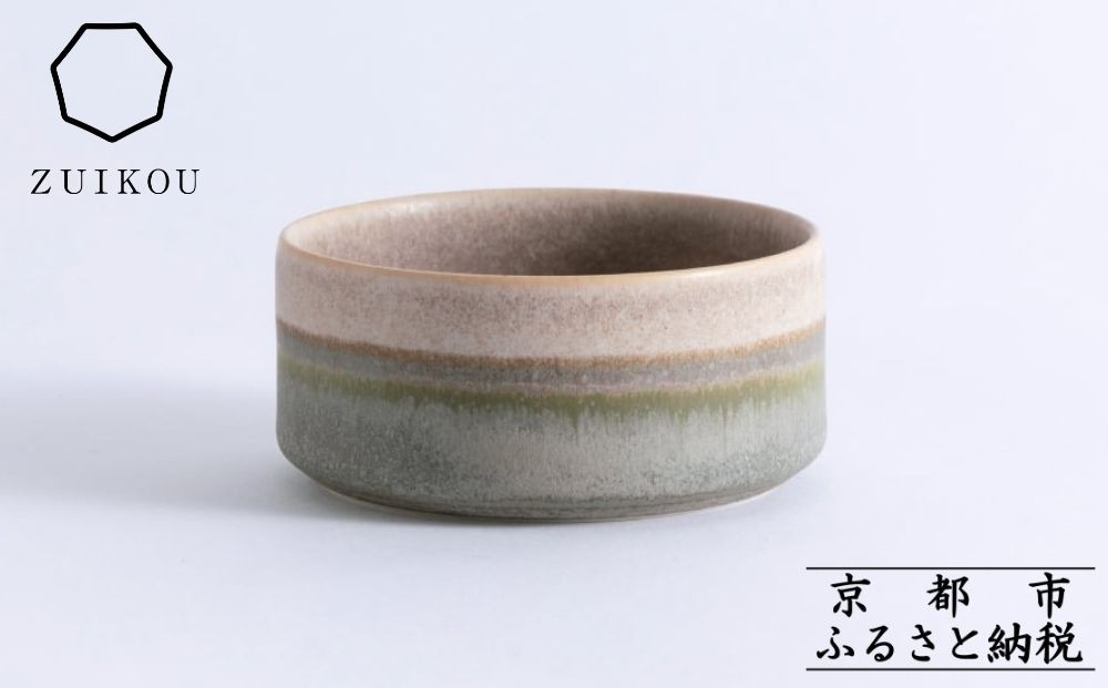 【瑞光窯-ZUIKOU-】小鉢　kobachi　No.201&nbsp;Dawn　小皿&nbsp;食器&nbsp;陶磁器&nbsp;シンプル&nbsp;うつわ&nbsp;京都