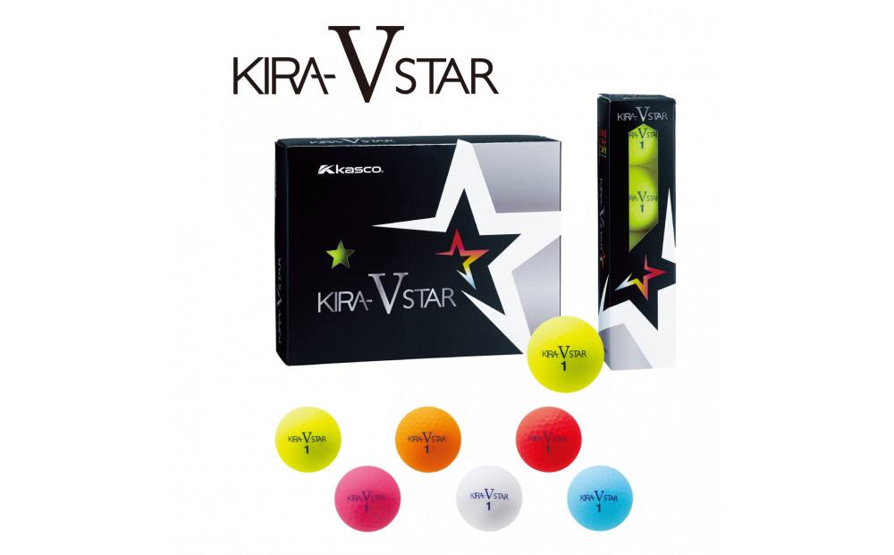 ゴルフボール KIRA STAR V 12球入【ホワイト】カラーボール1ダース キャスコ株式会社 kasco