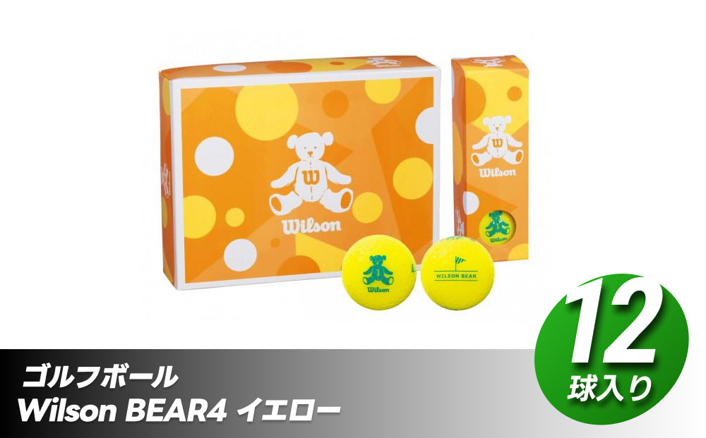 ゴルフボール Wilson BEAR4 12球入 1ダース【イエロー】 ゴルフ キャスコ kasco